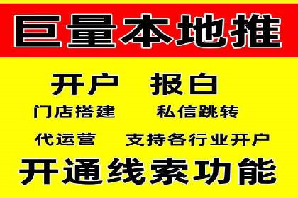 案例解析：SEM搜索引擎优化助力电商快速崛起